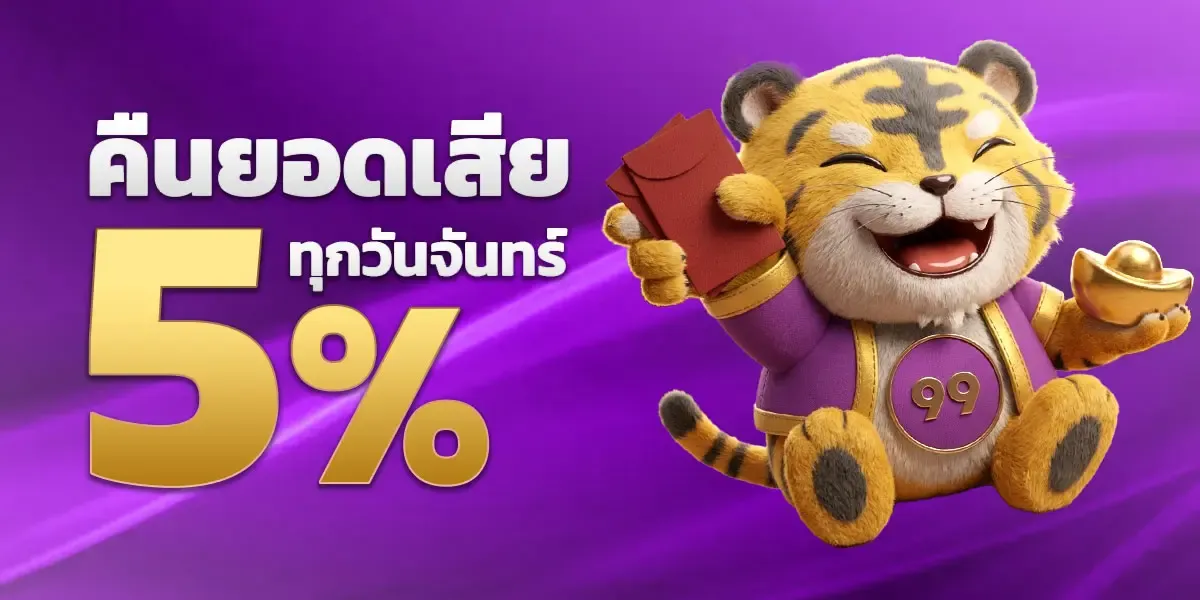 DRAGONMAX888 บาคาร่าออนไลน์ คาสิโนสด