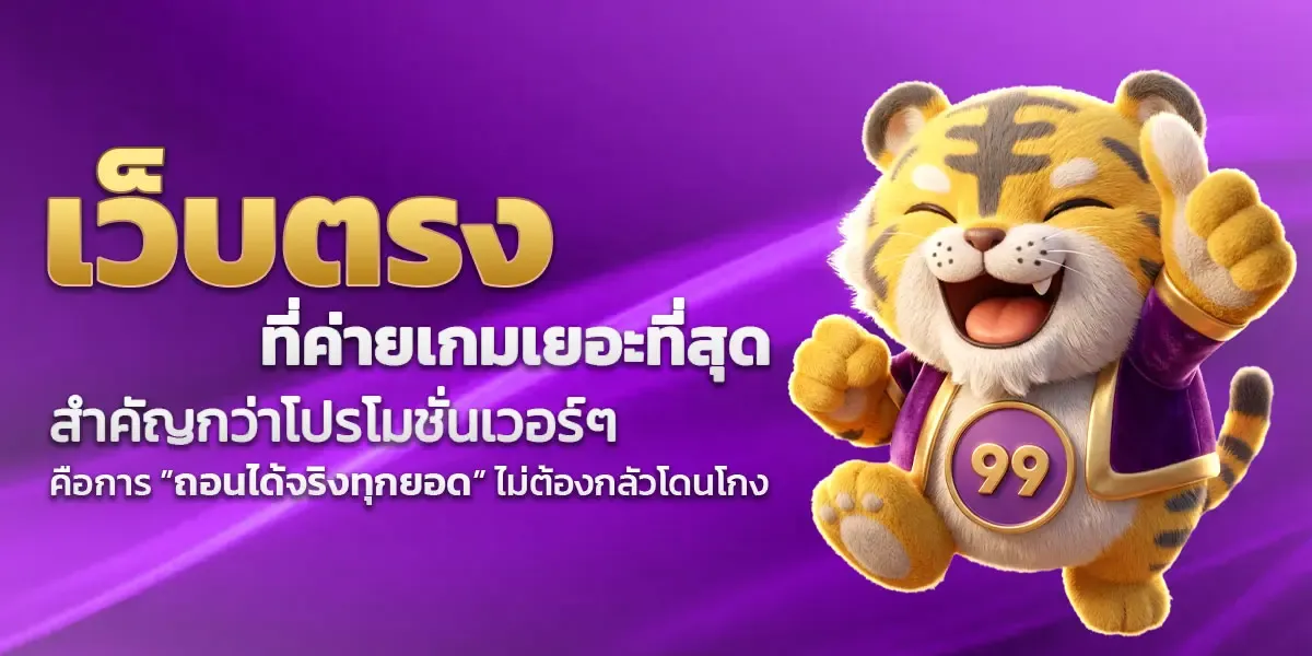 DRAGONMAX888 แทงบอลออนไลน์ ครบทุกลีก