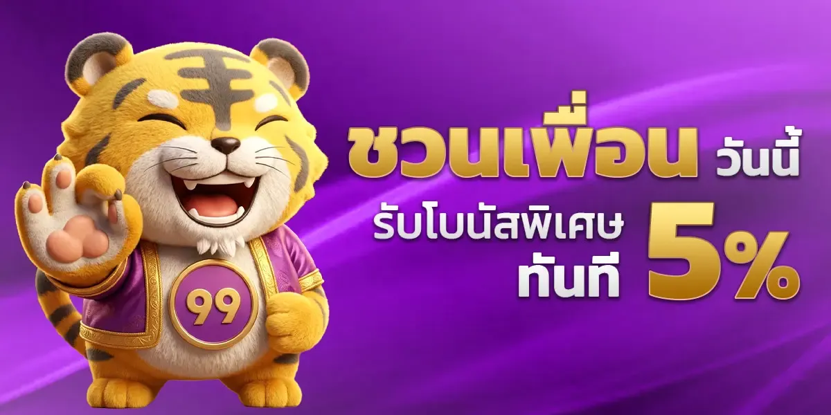 DRAGONMAX888 สล็อตออนไลน์ เว็บตรง RTP สูง